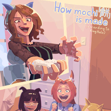 How mochi is made
