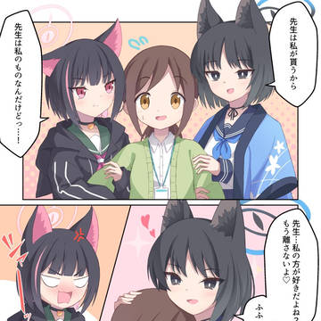 好き꒰𑁬(⸝⸝>ᯅ<⸝⸝)໒꒱