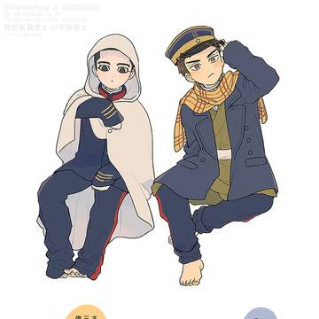 杉尾まとめ②