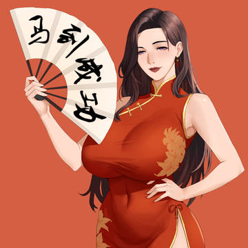 春节快乐！