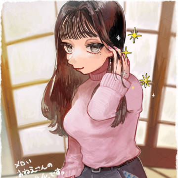 メロいお姉さん