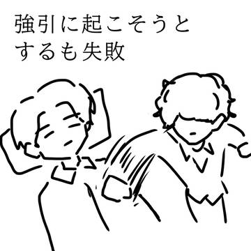 最新相関図のここ好き