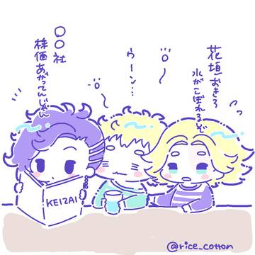 【BOYS BE DELTA2】展示まとめ➀