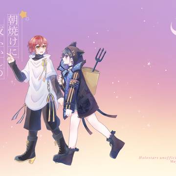 【web再録】朝焼けに夜ふかしの星【スタフォユ】