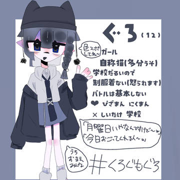 ぐろまとめ