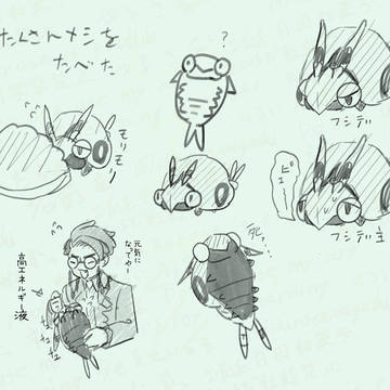 Page 6 thumbnail