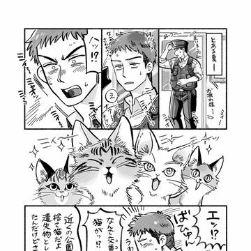【創作漫画】猫3匹と暮らす2人