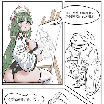 教教我拉斐尔老师