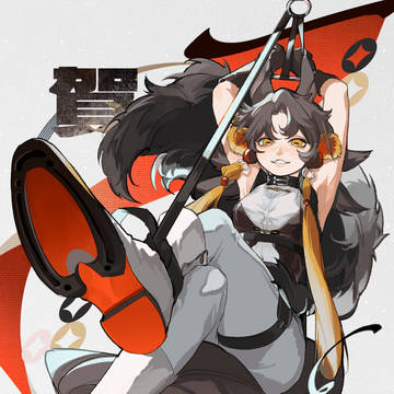 【Y】新春賀喜