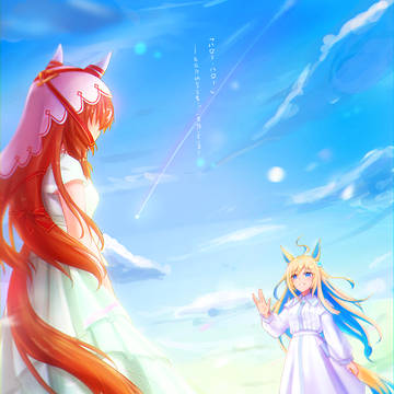 「ハロー、ハロー。」