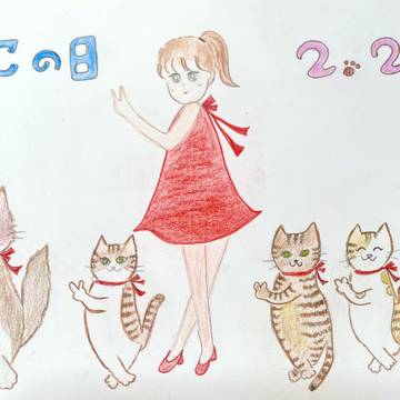 ねこの日2.22