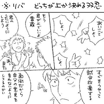 鉢雷鉢(今回は鉢雷)