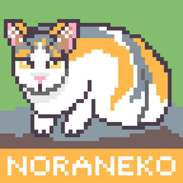 猫の日　ドット絵猫