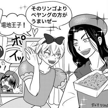 ばじふゆ詰め合わせ⑤
