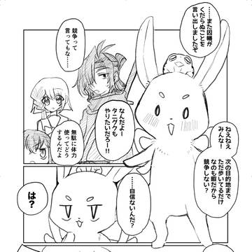 番外編「残念なイケメン」