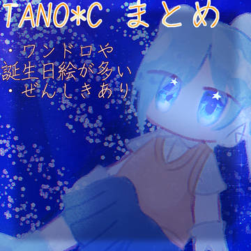 Cまとめ⑤