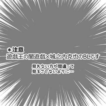 不健全な王城まとめ