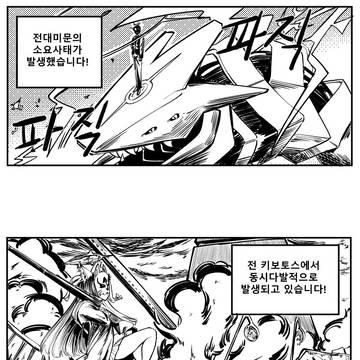 선생님 고향에 가는 선생님