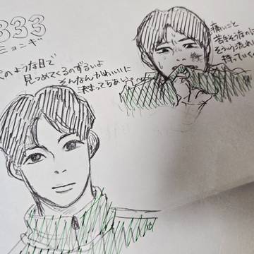 333 落書き