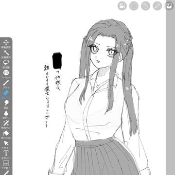 一次創作まとめ⑩