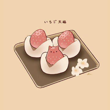 いちご大福