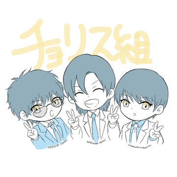 【チョリス組×固定夢主】完結記念&感謝イラスト詰め合わせ