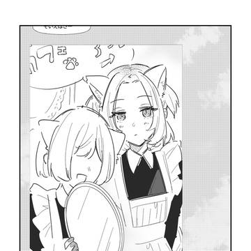 【ずっすき】猫の日【交流】
