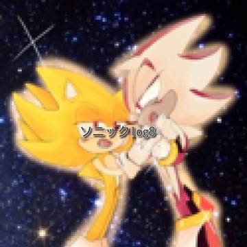 ソニックLOG８