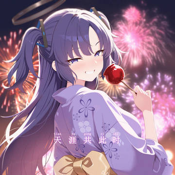 新年贺图