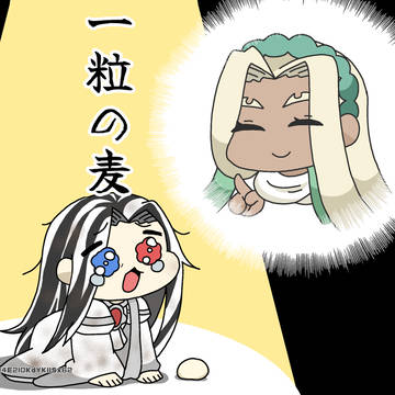 サンファン最終章一周年絵