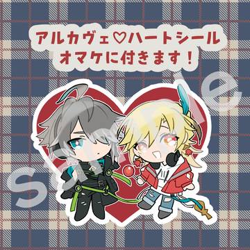 BOOTHにて新刊の通販開始しました！【アルカヴェ】