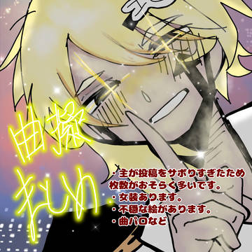 久しぶりでもなかった…