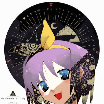 柊つかさ