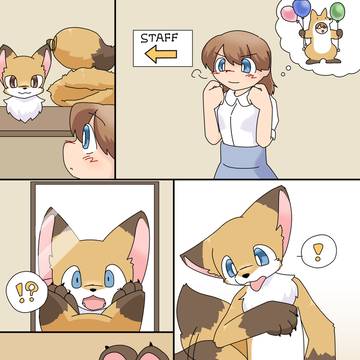 Skebまとめ