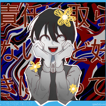 ♪