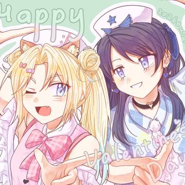 ⏰🔋💝