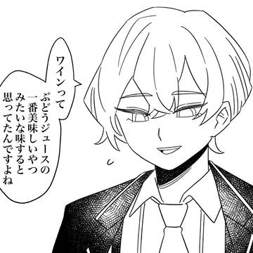 リンバスログ32