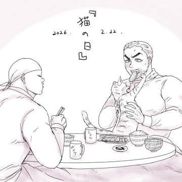 ガイシコ詰め合わせ