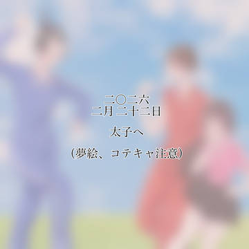 二〇二六 二月 二十二日