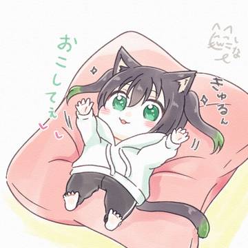 虹もふまとめ(ちょっとしずかす、侑ちゃん多め