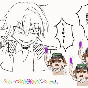 偶像のミサカたち