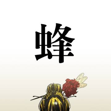 낙서11