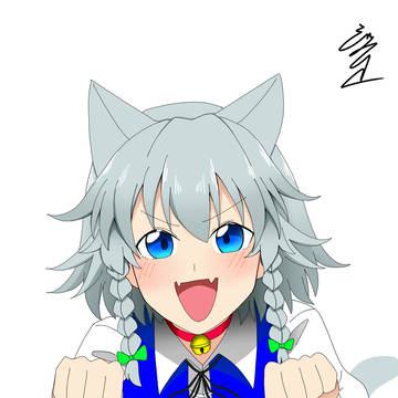 にゃー!