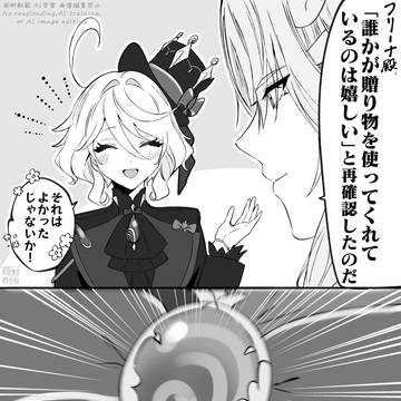 ヌヴィフリ漫画まとめ