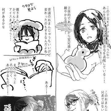 【DF人狼】本当に恐ろしいのは人間なのかもしれませんね…【交流】