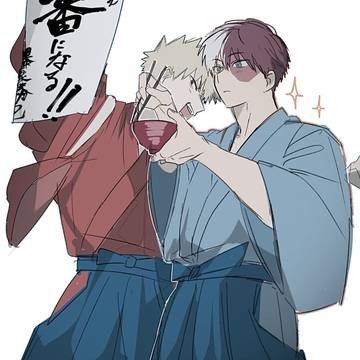とどばく まとめ