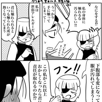 落書きツイログ4