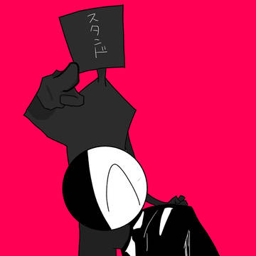 落書き集 その捌