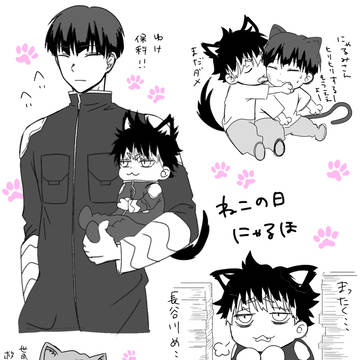 にゃんにゃんにゃんの日!