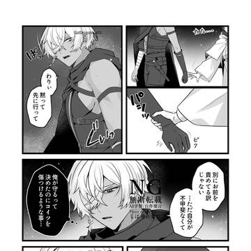 ファンボックス更新しました！【2/22】